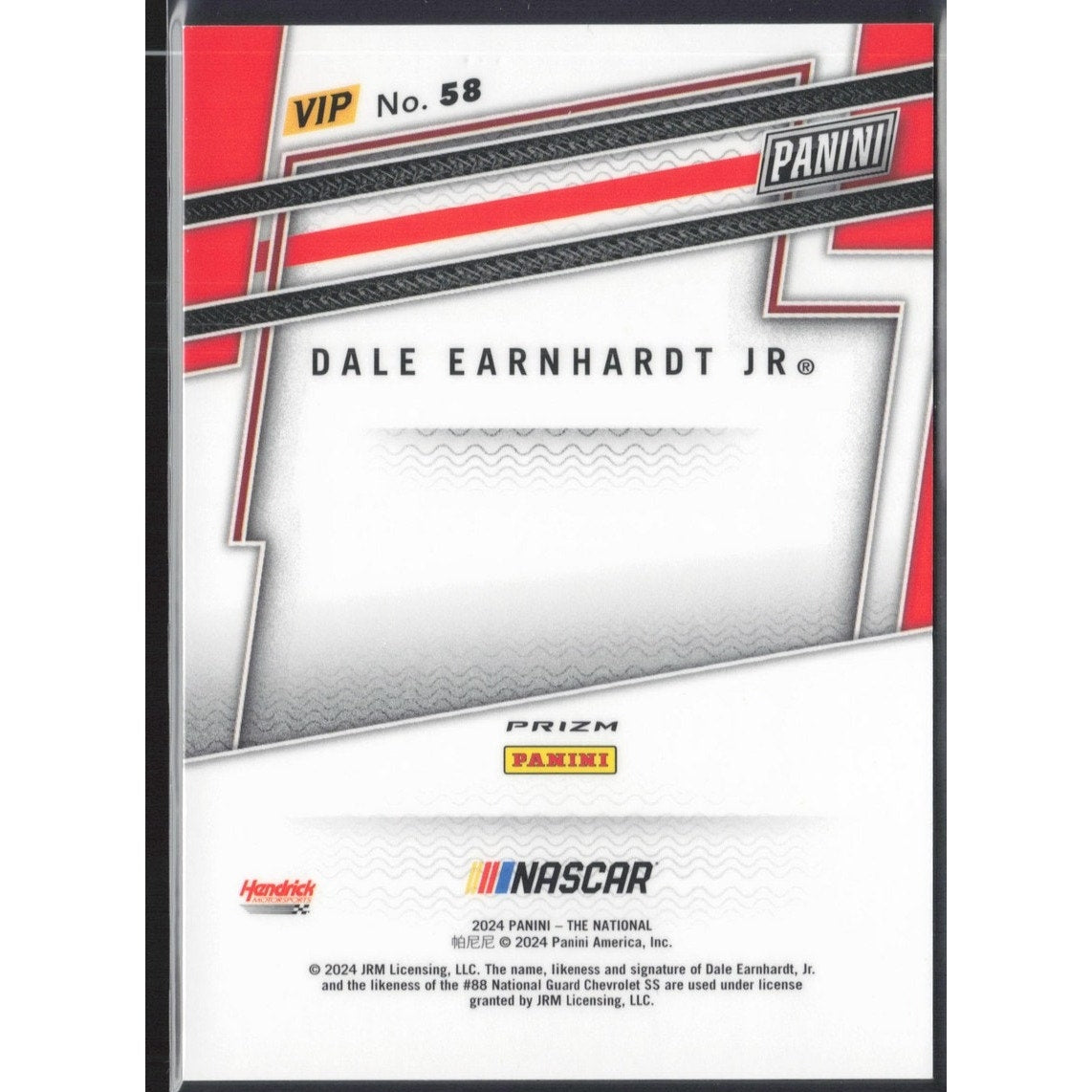 2024 Panini National Convention VIP Party Dale Earnhardt Jr. Tiger Stripes