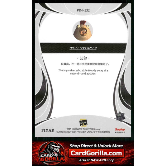 2025 Kakawow Phantom Disney #PD-I-132 Al McWhiggin Silver