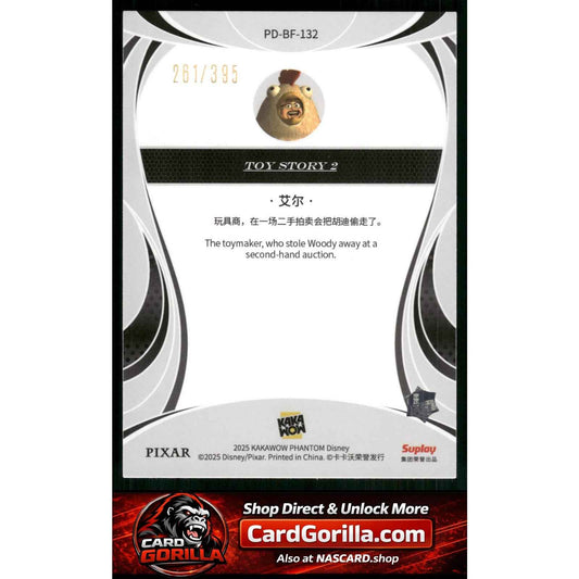 2025 Kakawow Phantom Disney #PD-BF-132 Al McWhiggin Lucky Clover