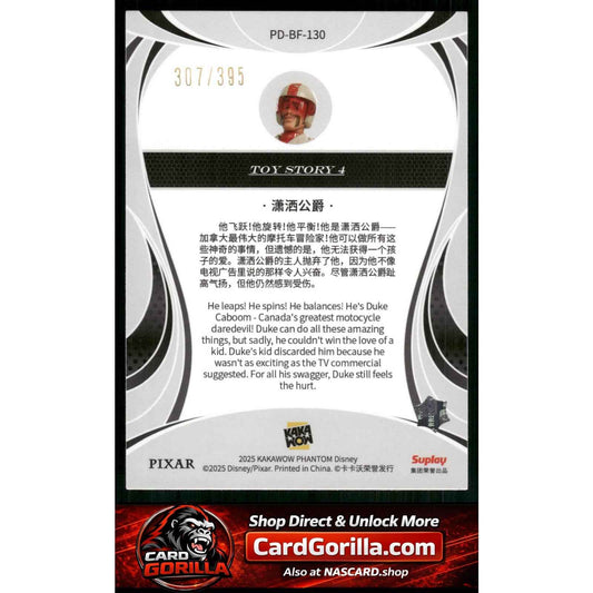 2025 Kakawow Phantom Disney #PD-BF-130 Duke Kaboom Lucky Clover #/395