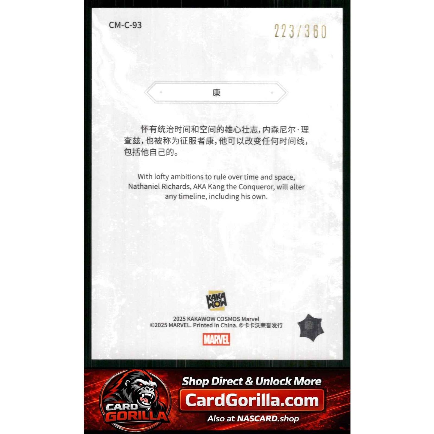 2025 Kakawow Cosmos Marvel #CM-C-93 Kang Cosmos #/360