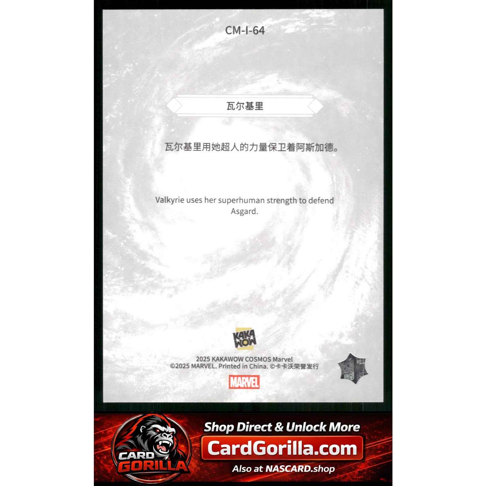 2025 Kakawow Cosmos Marvel #CM-I-64 Valkyrie Silver