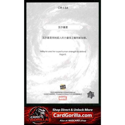 2025 Kakawow Cosmos Marvel #CM-I-64 Valkyrie Silver