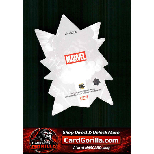 2025 Kakawow Cosmos Marvel #CM-YX-68 Mysterio Die Cut