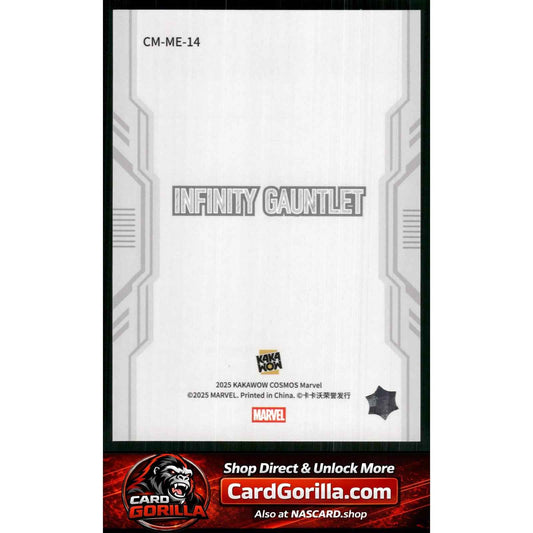 2025 Kakawow Cosmos Marvel #CM-ME-14 Doctor Doom Landmark Events