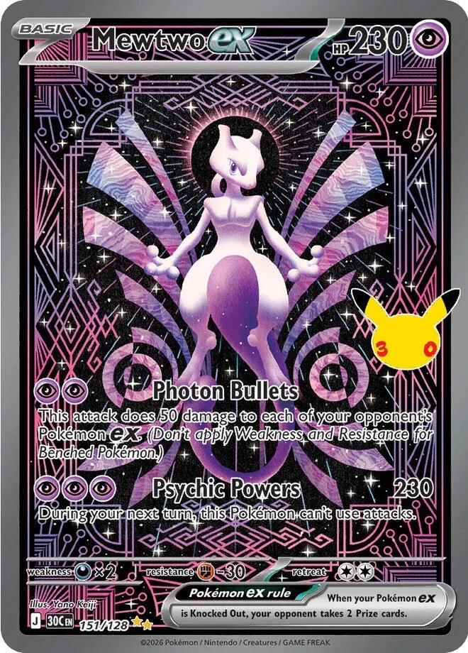 A Pokémon TCG trading card featuring Mewtwo EX, with a purple and black cosmic design, pink wing details, and a small Pikachu illustration in the lower right corner.